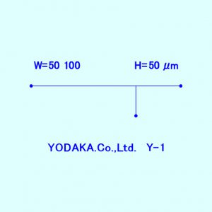 T字流路(50μm高さ)